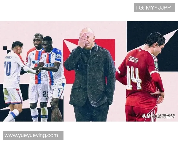 利物浦赛后采访爆金句，引全场大笑