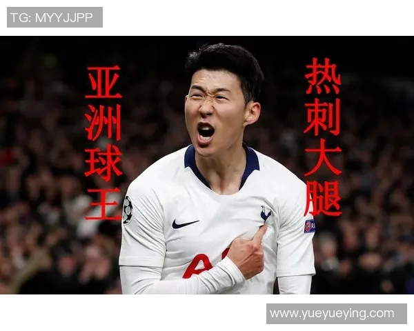 【深度解析】孙兴慜近况+未来走势预测