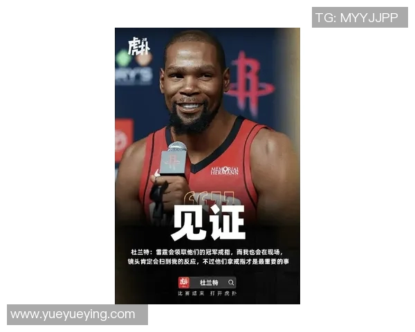 八卦爆料：杜兰特被曝与明星传出绯闻