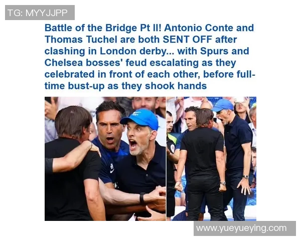 冲突升级！切尔西与教练发生激烈争执