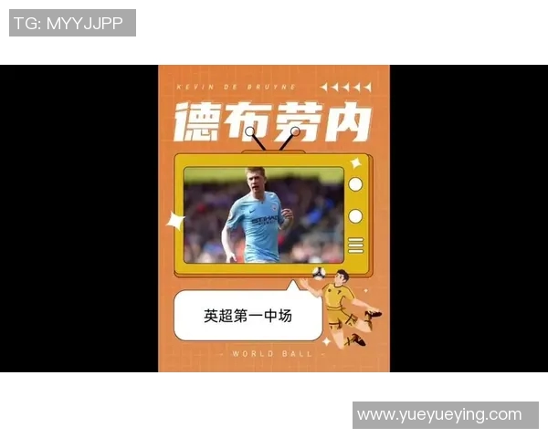 热搜榜第一！德布劳内因一举动刷屏全网