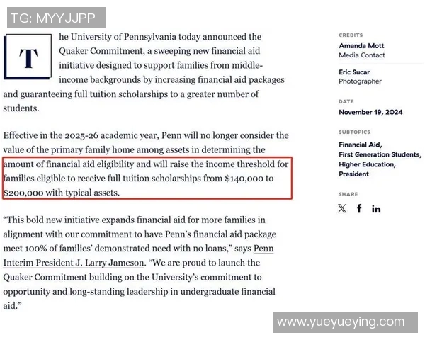 杜克突然宣布重大决定，网友直呼意外