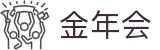 金年会|金年会·jinnian(金字招牌)诚信至上